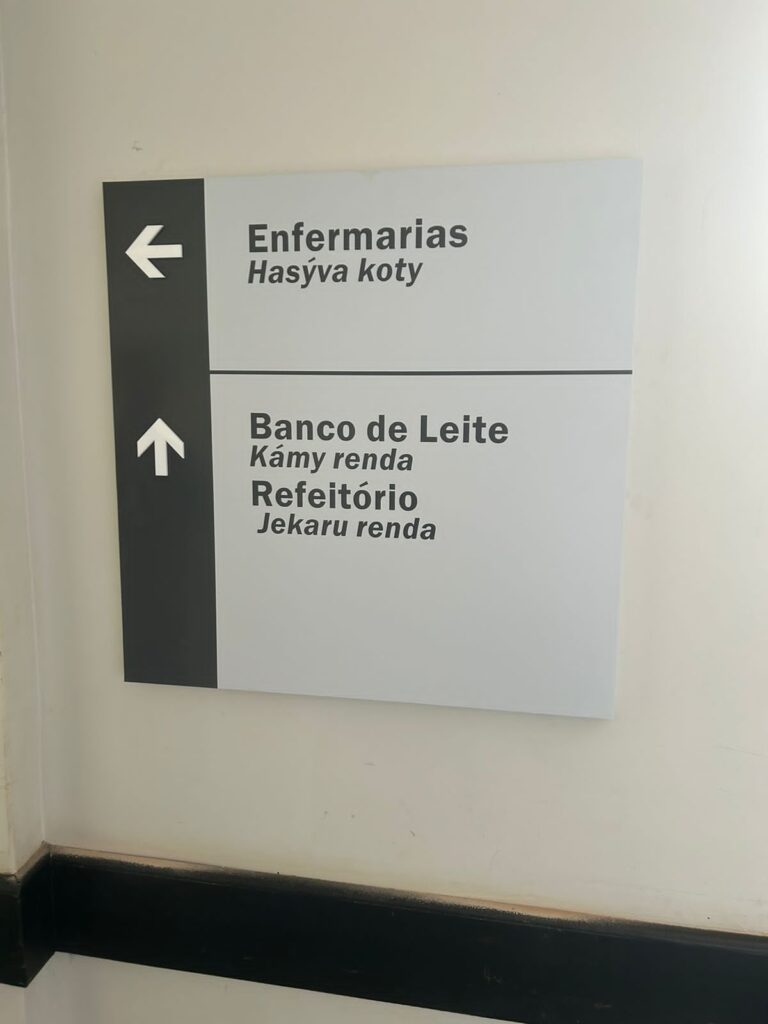 Traduções em idioma Guarani são incluídas nas placas indicativas do HU-UFGD