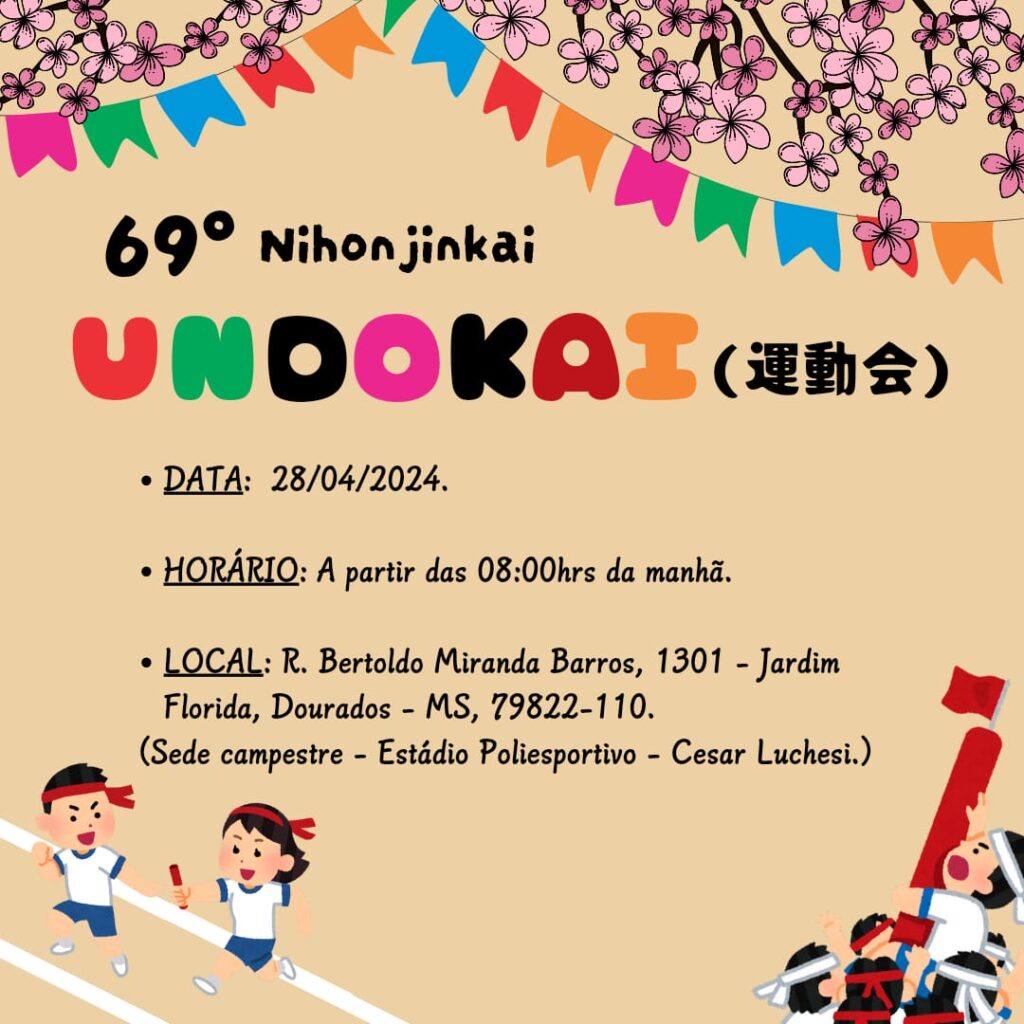 Cultura japonesa: 69º Undokai de Dourados acontece no domingo Cultura japonesa: 69º Undokai de Dourados acontece no domingo